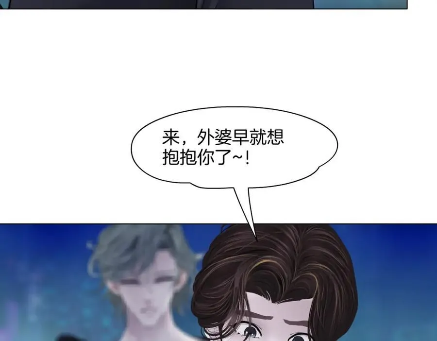 255【事业篇】差点被骗！ 第33页