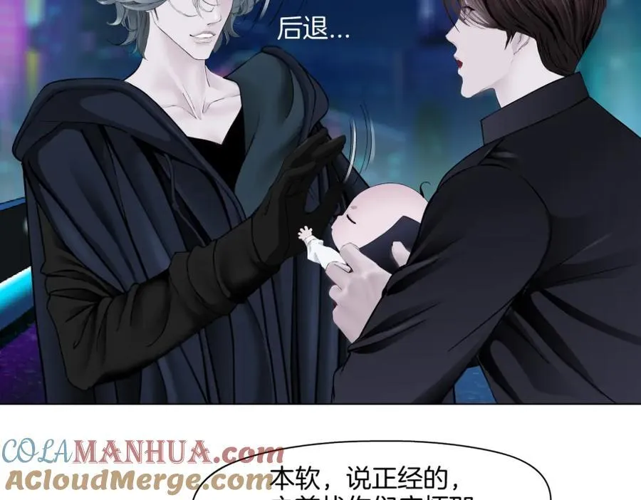 255【事业篇】差点被骗！ 第37页
