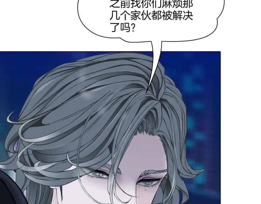 255【事业篇】差点被骗！ 第38页