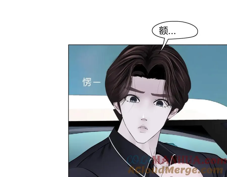255【事业篇】差点被骗！ 第40页
