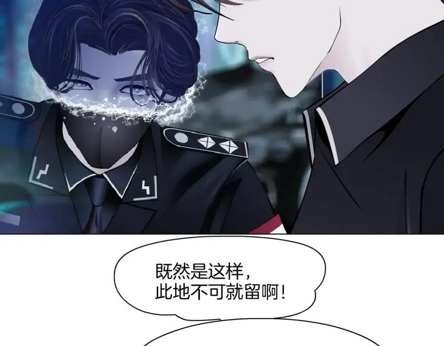 255【事业篇】差点被骗！ 第42页