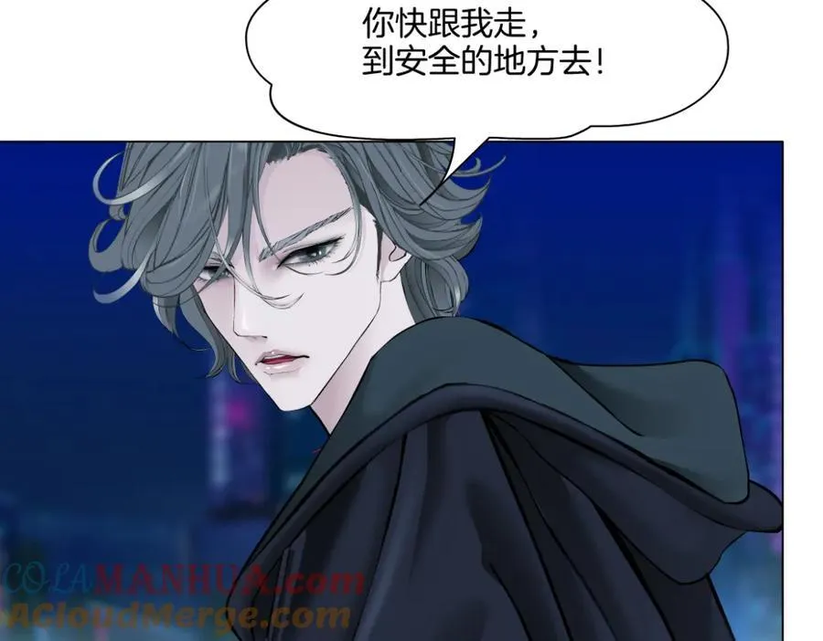 255【事业篇】差点被骗！ 第43页