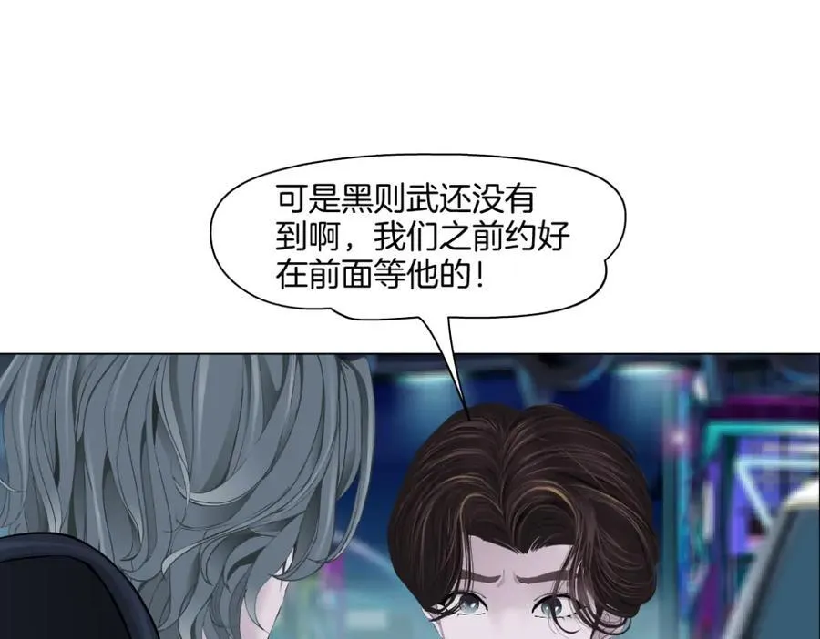 255【事业篇】差点被骗！ 第45页