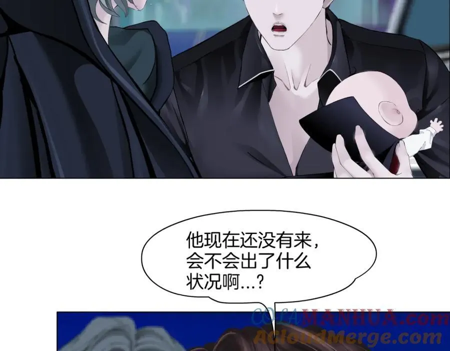 255【事业篇】差点被骗！ 第46页
