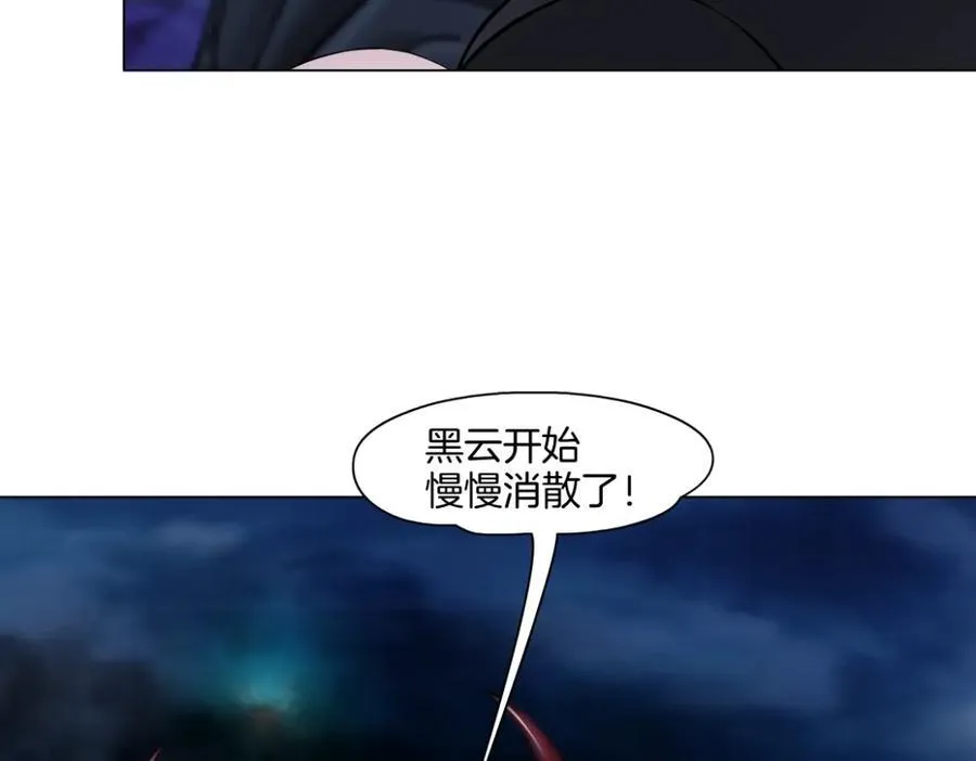 255【事业篇】差点被骗！ 第48页