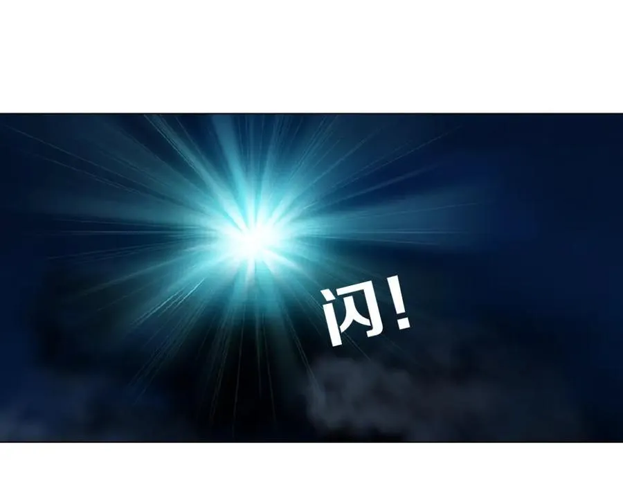 255【事业篇】差点被骗！ 第50页