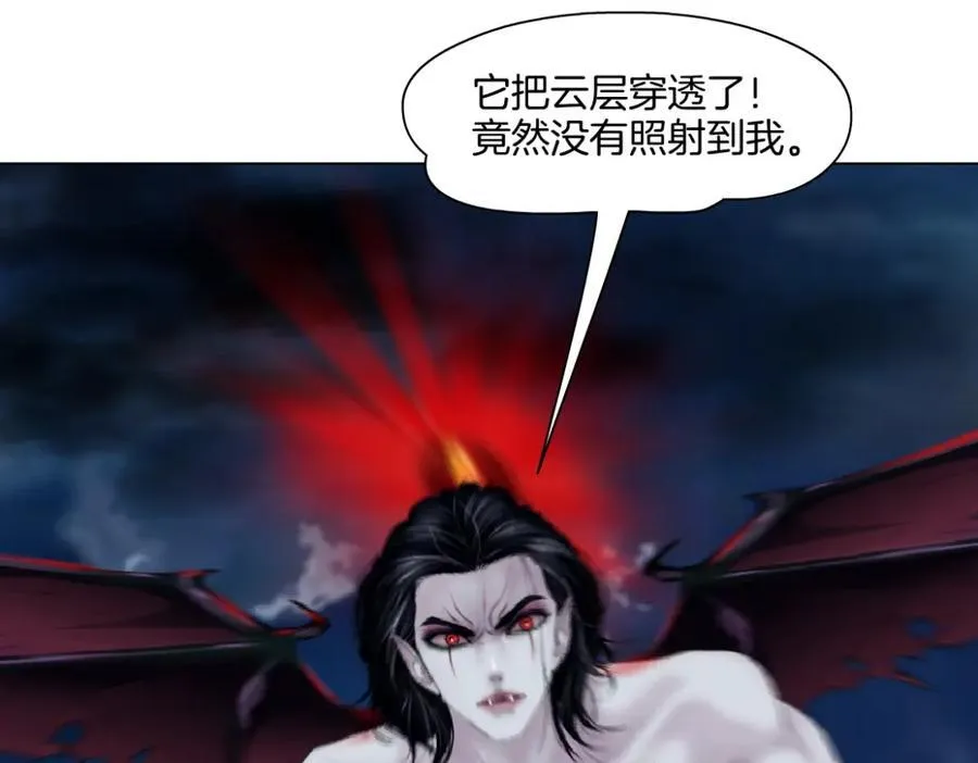 255【事业篇】差点被骗！ 第51页