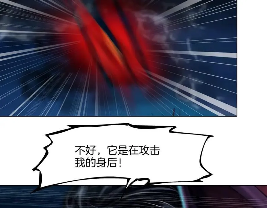 255【事业篇】差点被骗！ 第53页