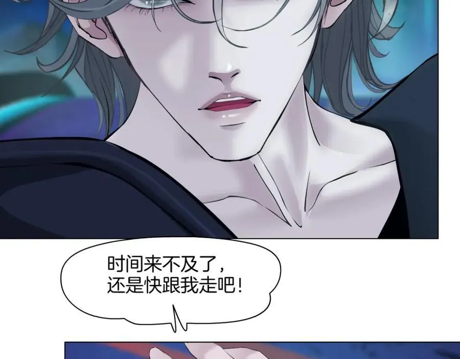 255【事业篇】差点被骗！ 第56页