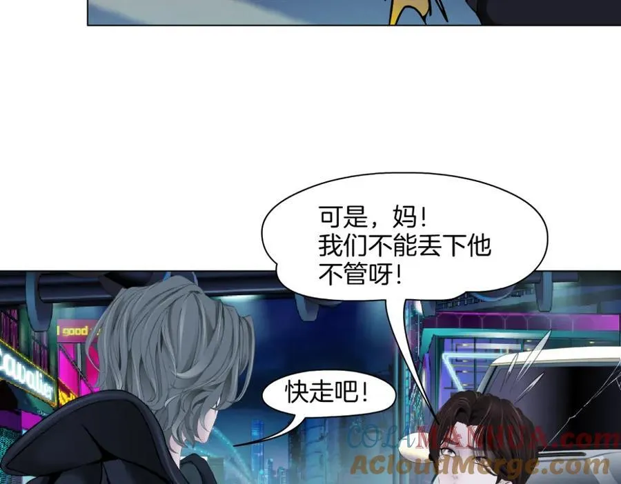 255【事业篇】差点被骗！ 第58页