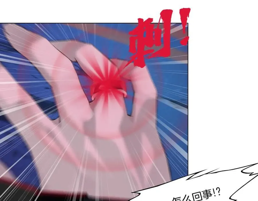 255【事业篇】差点被骗！ 第60页