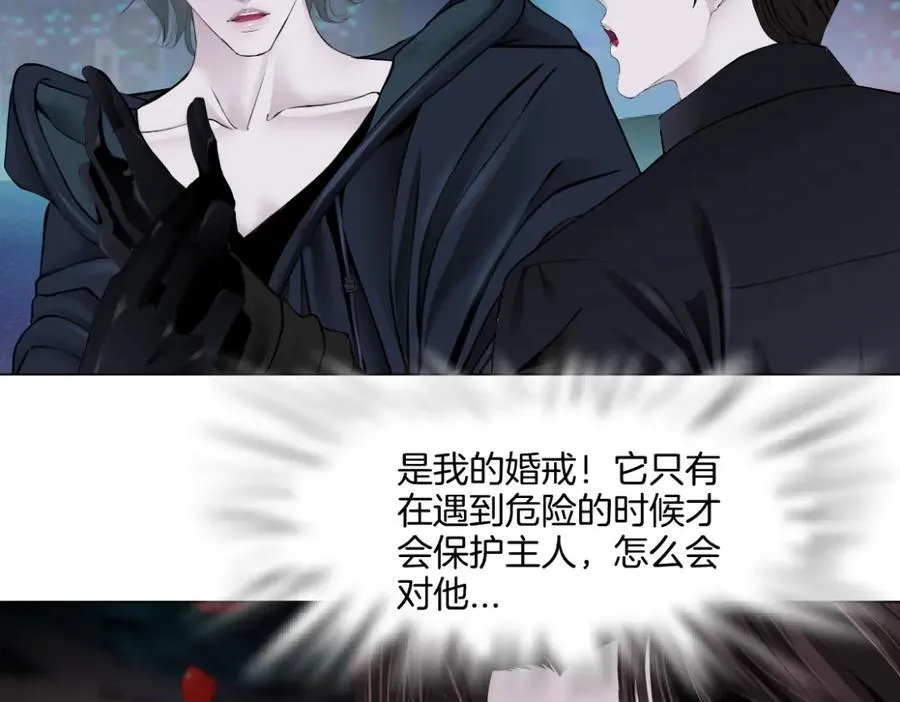 255【事业篇】差点被骗！ 第63页