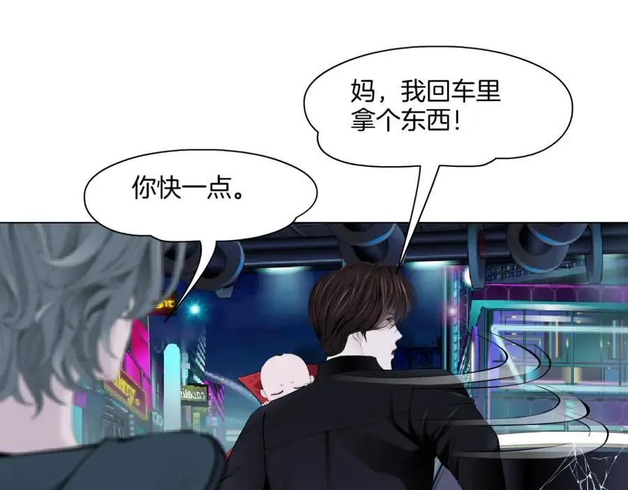 255【事业篇】差点被骗！ 第65页