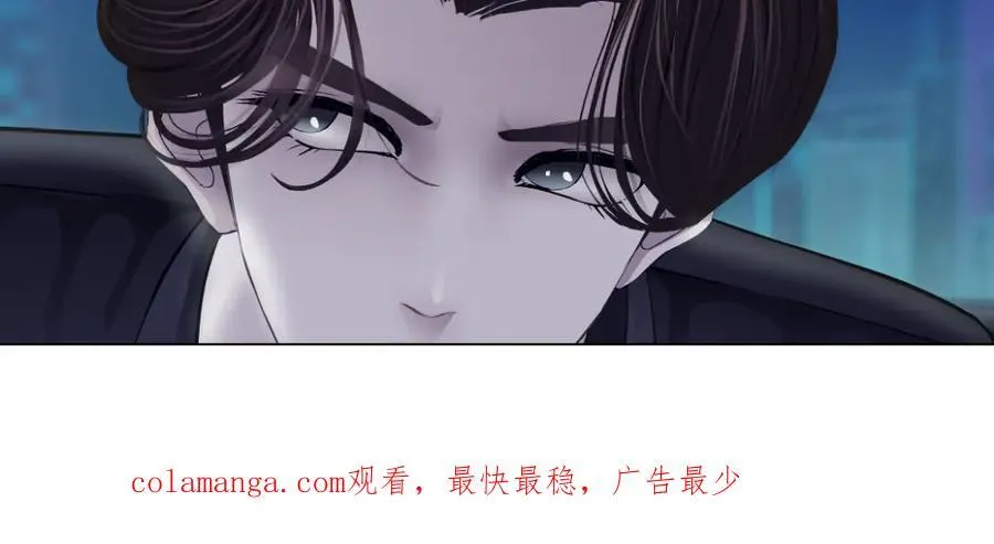 255【事业篇】差点被骗！ 第71页