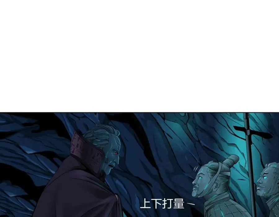 240【脑洞篇】黑则武的父母 第5页