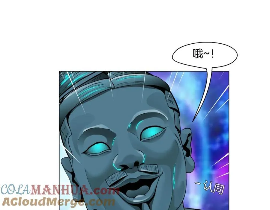 240【脑洞篇】黑则武的父母 第10页