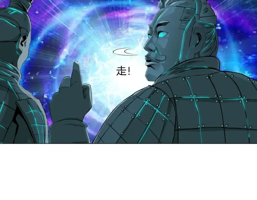 240【脑洞篇】黑则武的父母 第12页