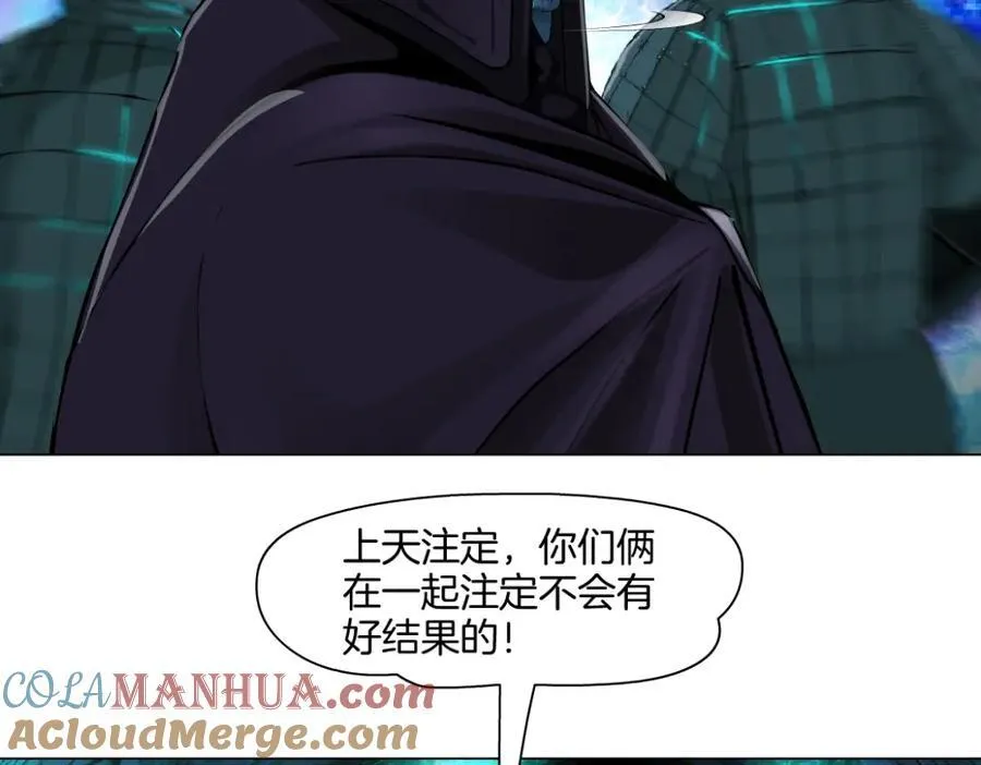 240【脑洞篇】黑则武的父母 第16页