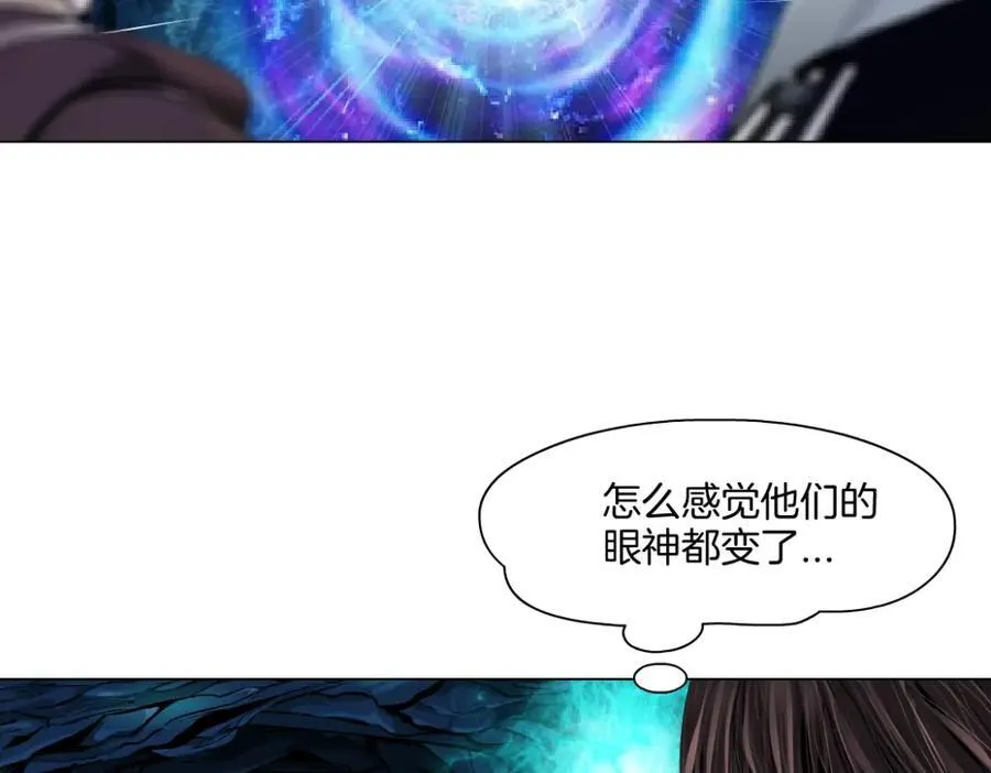 240【脑洞篇】黑则武的父母 第21页
