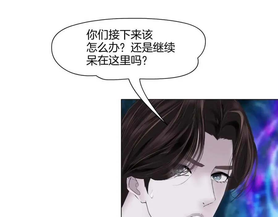 240【脑洞篇】黑则武的父母 第23页