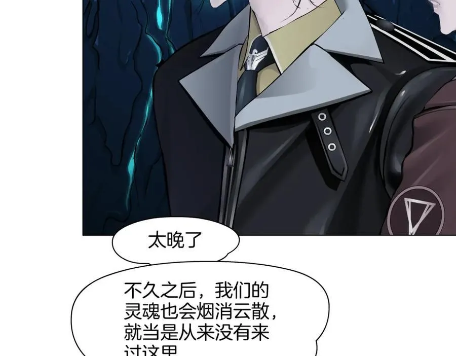 240【脑洞篇】黑则武的父母 第26页