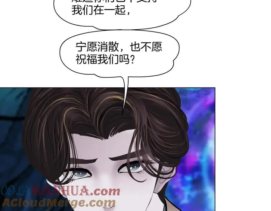 240【脑洞篇】黑则武的父母 第28页
