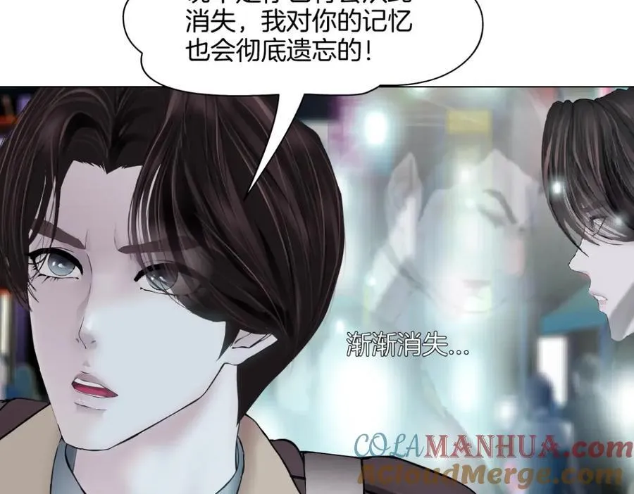 240【脑洞篇】黑则武的父母 第37页
