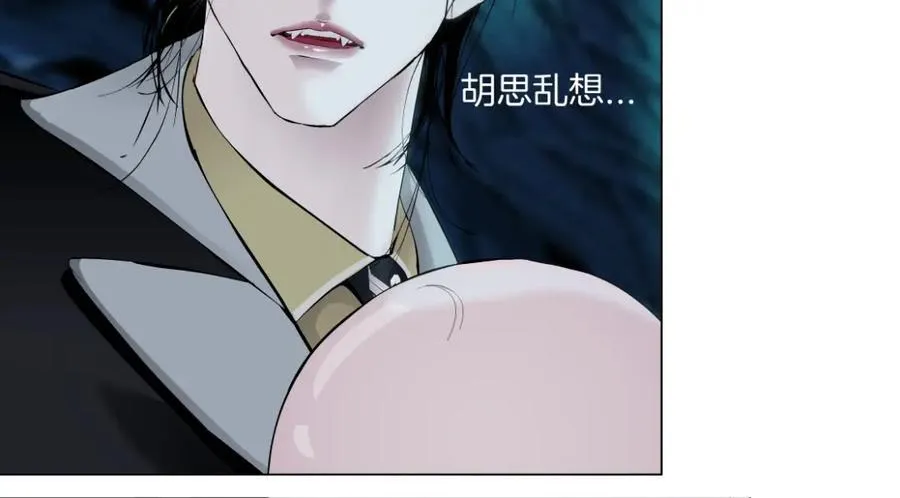 240【脑洞篇】黑则武的父母 第39页