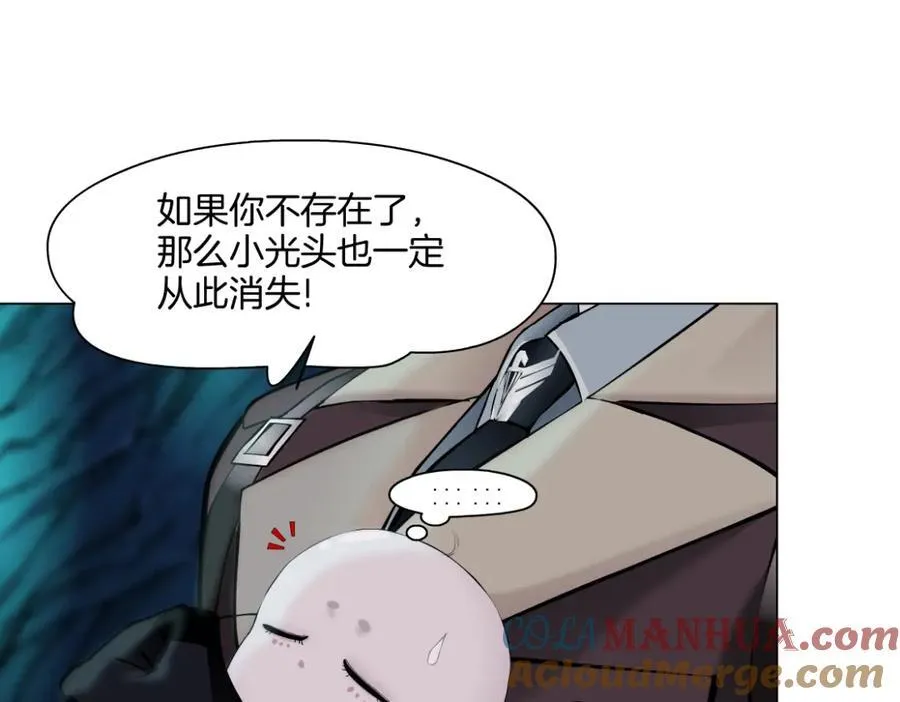 240【脑洞篇】黑则武的父母 第40页