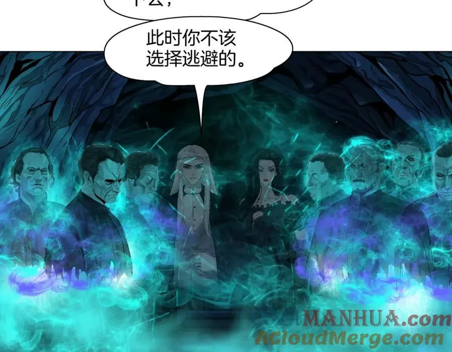 240【脑洞篇】黑则武的父母 第52页