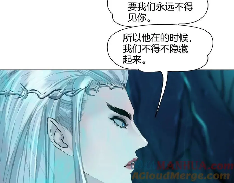 240【脑洞篇】黑则武的父母 第58页