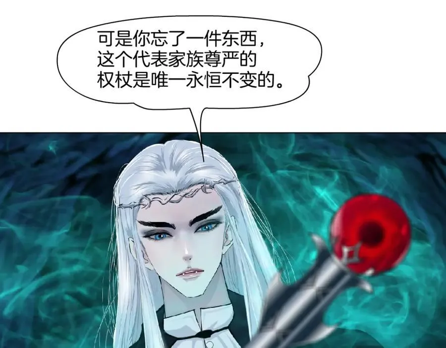 240【脑洞篇】黑则武的父母 第65页