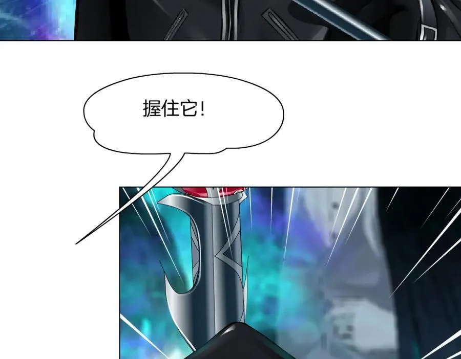 240【脑洞篇】黑则武的父母 第68页
