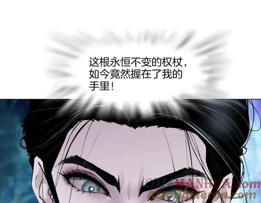 240【脑洞篇】黑则武的父母 第70页