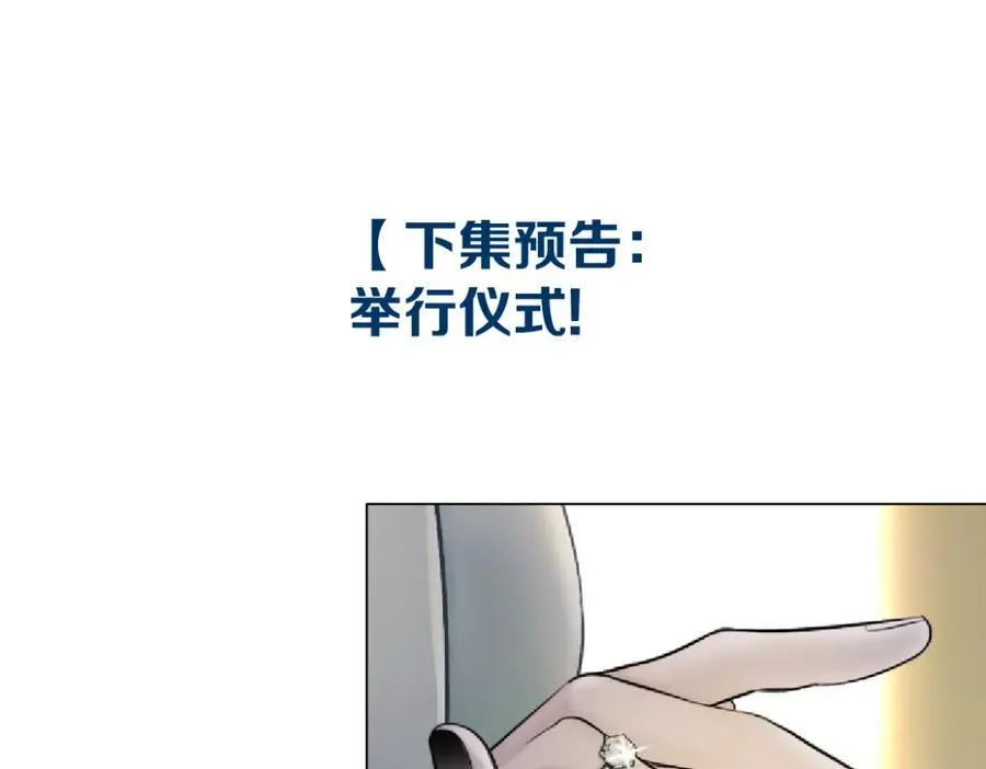 240【脑洞篇】黑则武的父母 第72页