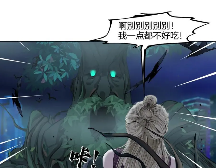 265【事业篇】超重水 第5页