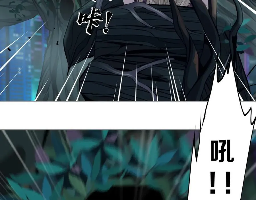 265【事业篇】超重水 第6页