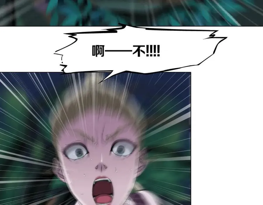 265【事业篇】超重水 第8页