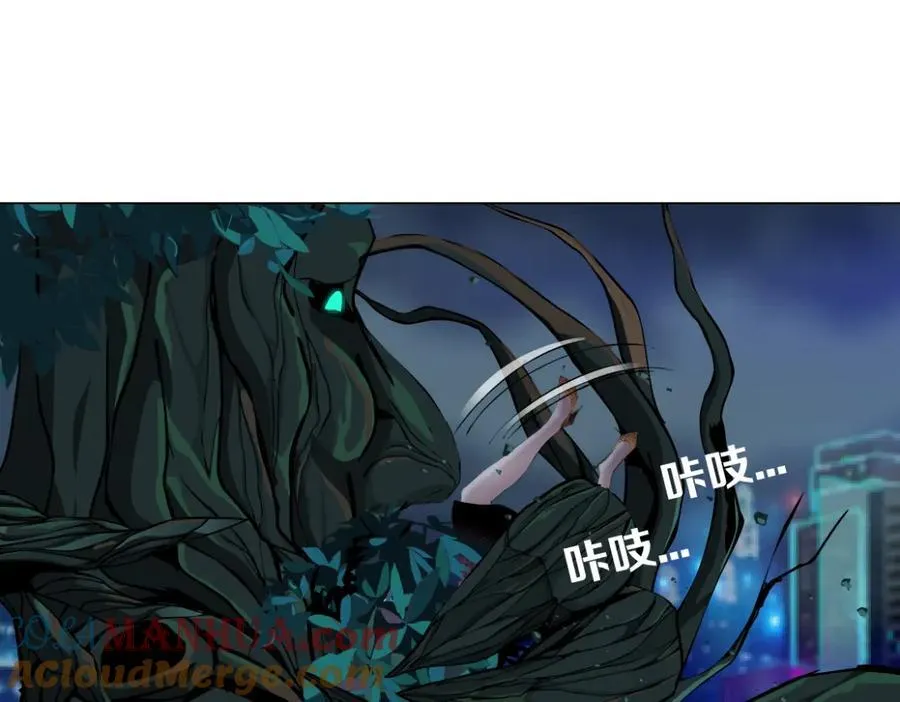 265【事业篇】超重水 第10页