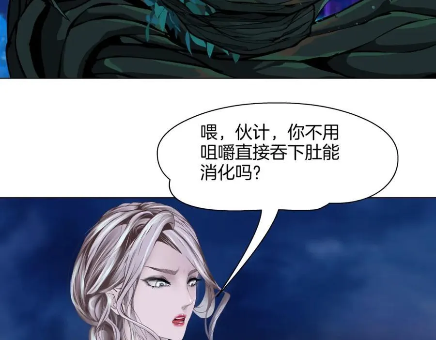 265【事业篇】超重水 第11页