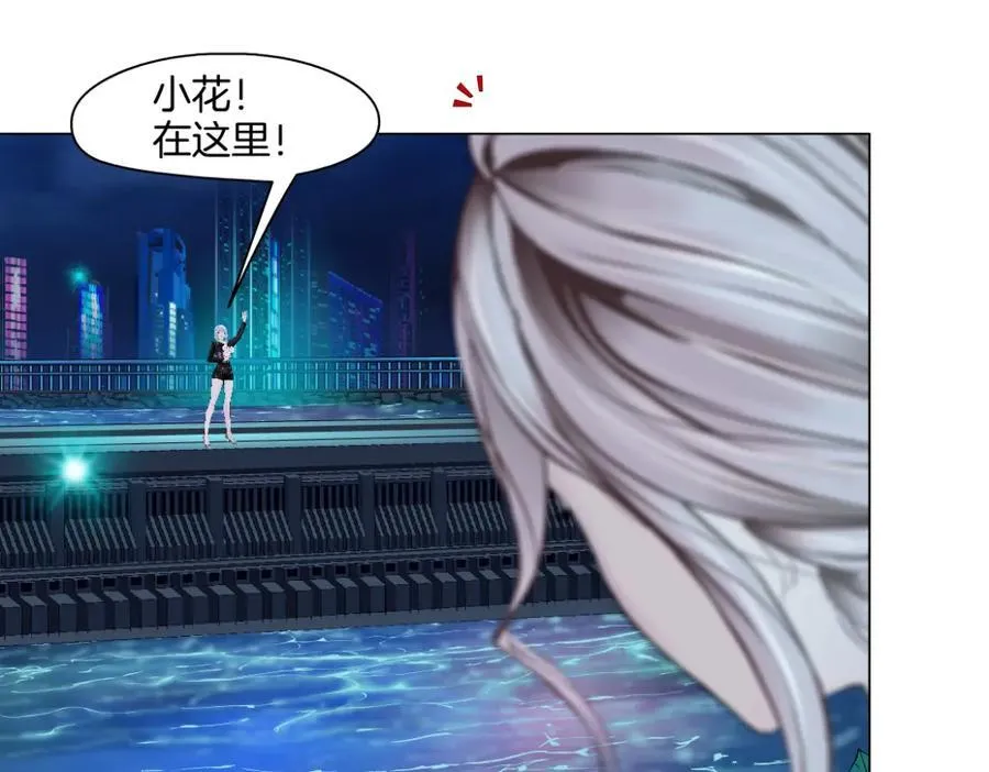265【事业篇】超重水 第15页