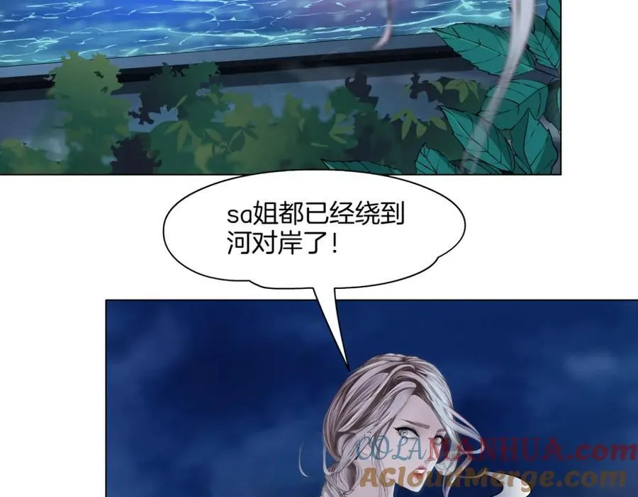 265【事业篇】超重水 第16页