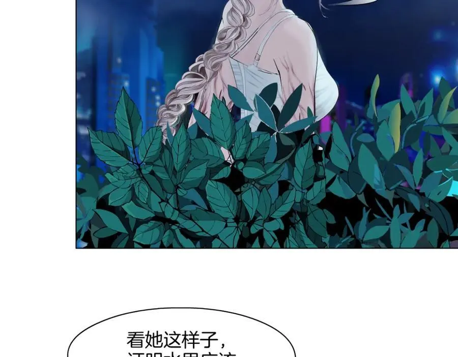 265【事业篇】超重水 第17页