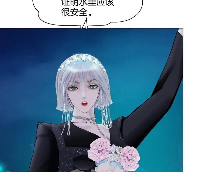 265【事业篇】超重水 第18页