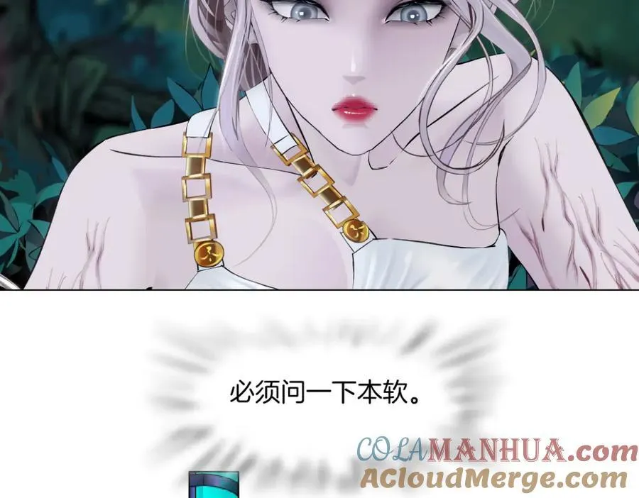 265【事业篇】超重水 第22页