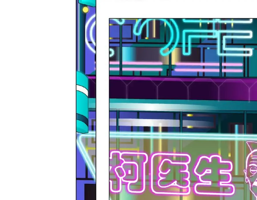 265【事业篇】超重水 第23页