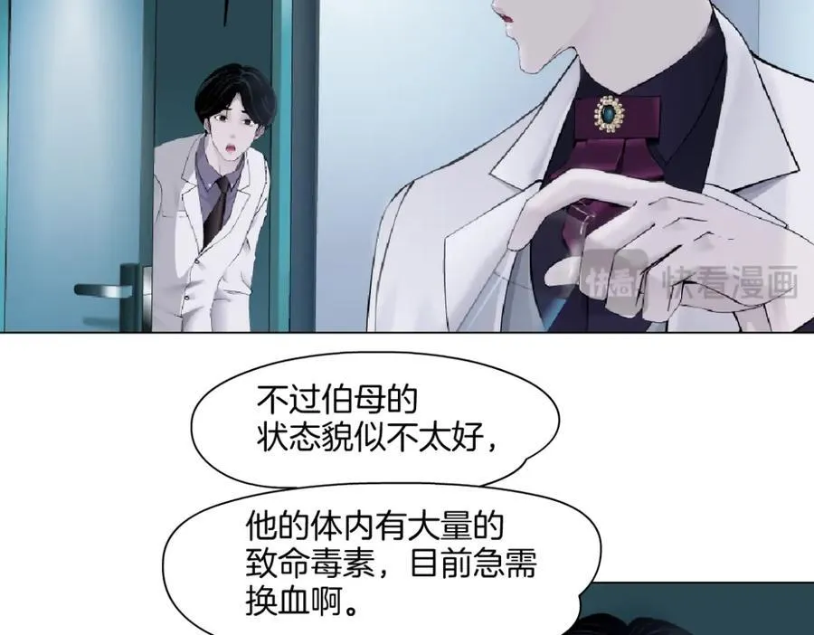 265【事业篇】超重水 第26页