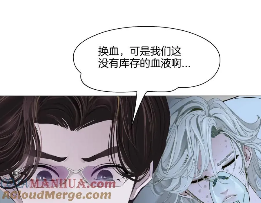 265【事业篇】超重水 第28页