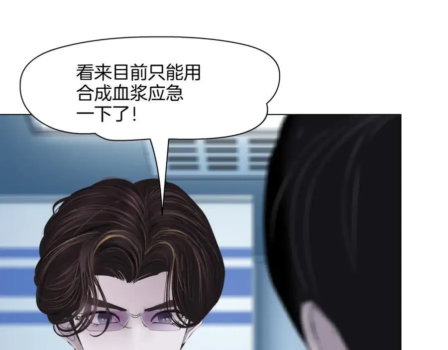 265【事业篇】超重水 第30页