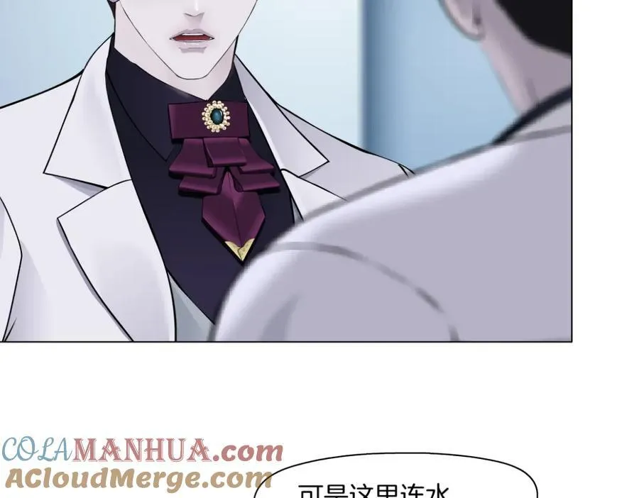 265【事业篇】超重水 第31页